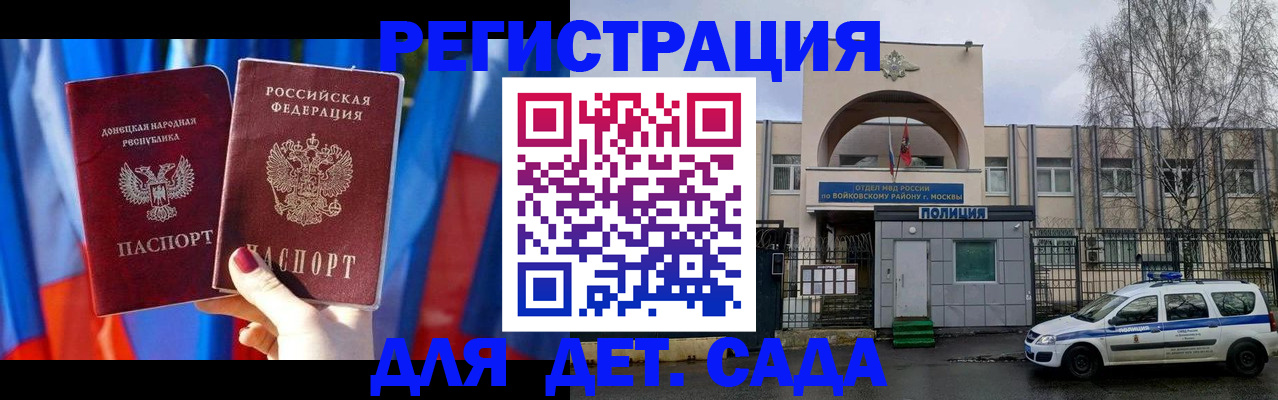 форма 3 в Якутске